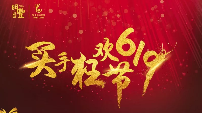开云手机在线登录官网入口-开云(中国)丨6.19狂欢节盛世开幕