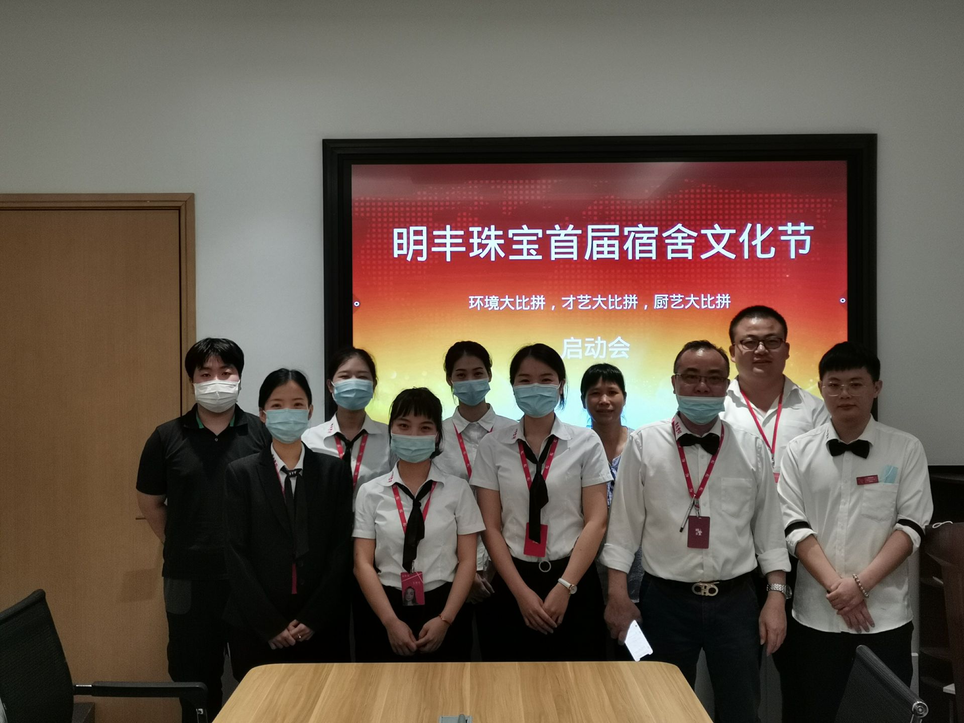 企业文化--开云手机在线登录官网入口-开云(中国)首届宿舍文化节